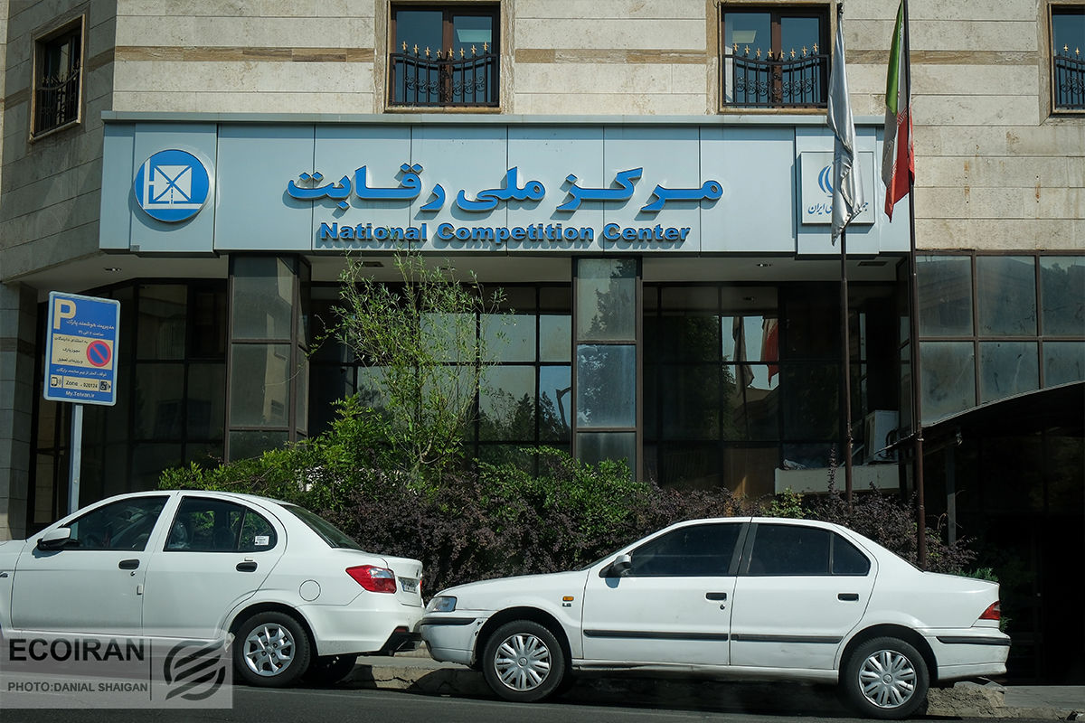 ادعای خضریان درباره شرکت کروز تکذیب شد/ شورای رقابت: هنوز به نتیجه نهایی نرسیدیم