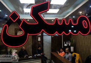 تغییرات جدید در وام مسکن؛ افزایش سقف و مشوق‌های جدید