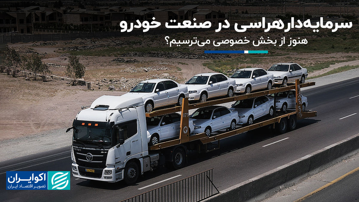 خودروی‌های ویژه جانبازان وارد کشور شد