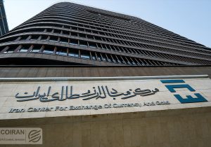 سخنگوی مرکز مبادله: سکه‌های پیش‌فروش شده را بدون شرط تحویل می‌دهیم