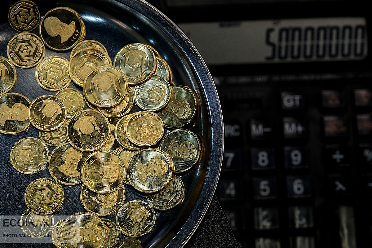 نامه مهم سازمان بازرسی به بانک مرکزی درباره پیش‌فروش سکه