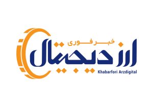 فرصت دوباره‌ی رضا با ورود به دنیای ارزهای دیجیتال