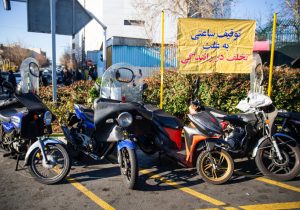 آغاز به کار قرارگاه موتورسیکلت در تهران؛ تمرکز بر ساماندهی و معاینه فنی