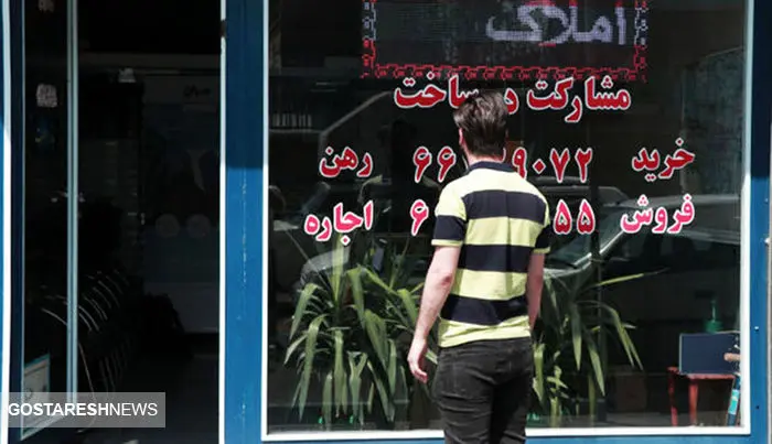 افزایش سقف وام ویژه مستأجران | امکان دریافت ۲ وام ودیعه مسکن فراهم شد