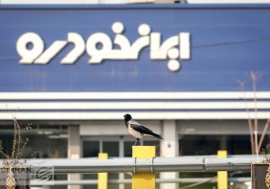 ایران‌خودرو برای پژو نقشه کشید / سرنوشت نامشخص محصول پُرطرفدار