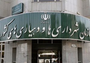 تزریق ۳۶ هزار میلیارد تومان به پروژه‌های شهری؛ اوراق مشارکت در لحظات پایانی سال