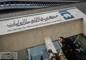 حراج‌ سکه یک‌ساله شد؛ سکه ضرب ۱۴۰۴ در راه است؟