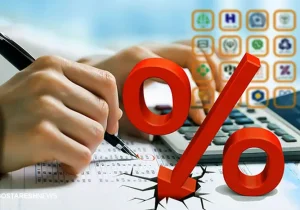 سود سپرده بانکی در سال ۱۴۰۴ تعیین شد | بیشترین سود متعلق به کدام بانک است ؟