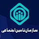 فیش حقوقی اسفند بازنشستگان تامین‌ اجتماعی بالاخره بارگذاری شد
