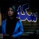 قیمت طلا و سکه مشخص شد