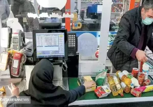 واریز یارانه کالابرگی دولت آغاز شد + جزییات