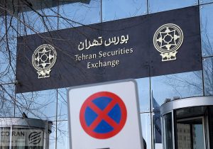 پرچم قرمز بورس تهران برای برکناری وزیر اقتصاد