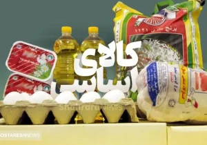 پیش بینی قیمت گوشت، مرغ و برنج در آستانه ۱۴۰۴
