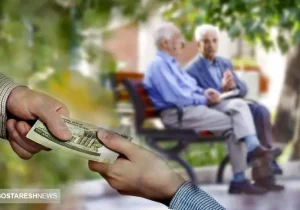 ۳ واریزی بزرگ برای بازنشستگان و مستمری بگیران | حساب خود را چک کنید