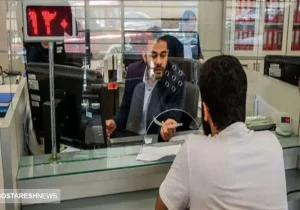 اطلاعیه وزارت رفاه درباره پرداخت وام با کارت یارانه