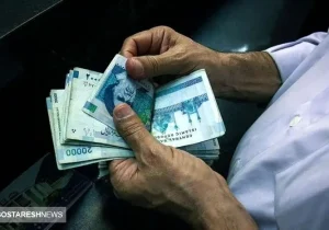 افزایش مبلغ وام بازنشستگان تایید شد