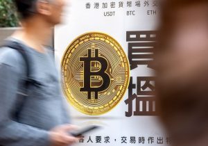 امید معامله‌گران بیت‌کوین به چین؛ بزرگ‌ترین ارز دیجیتال وارد مدار صعودی می‌شود؟