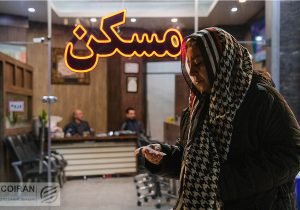 بازار اجاره ۱۴۰۴تهران؛ رقابت موجران، فرصت مستأجران