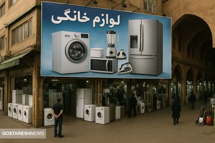 بازار در سراشیبی سقوط | پول از جیب مردم روی آنتن می رود