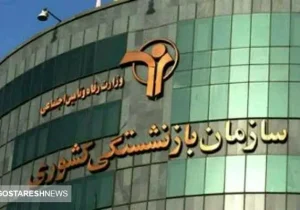 بازنشستگان کشوری و فرهنگیان فیش حقوقی خود را چک کنند