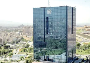 بانک مرکزی گزارش عملکرد بانک ها را اعلام کرد