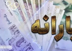 بمب پنهان اقتصاد ایران به مرز انفجار رسید