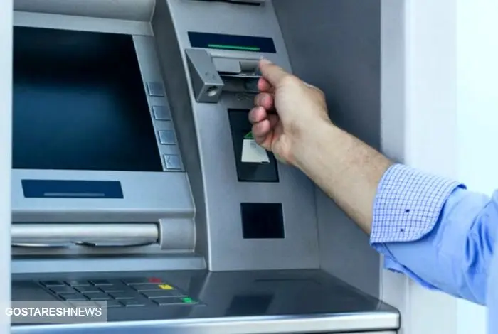 حساب سرپرستان خانوار پرپول شد