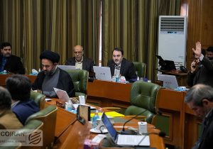 رای مثبت شورا به دوفوریت طرح جامع سرمایه‌گذاری در حوزه‌های شهری