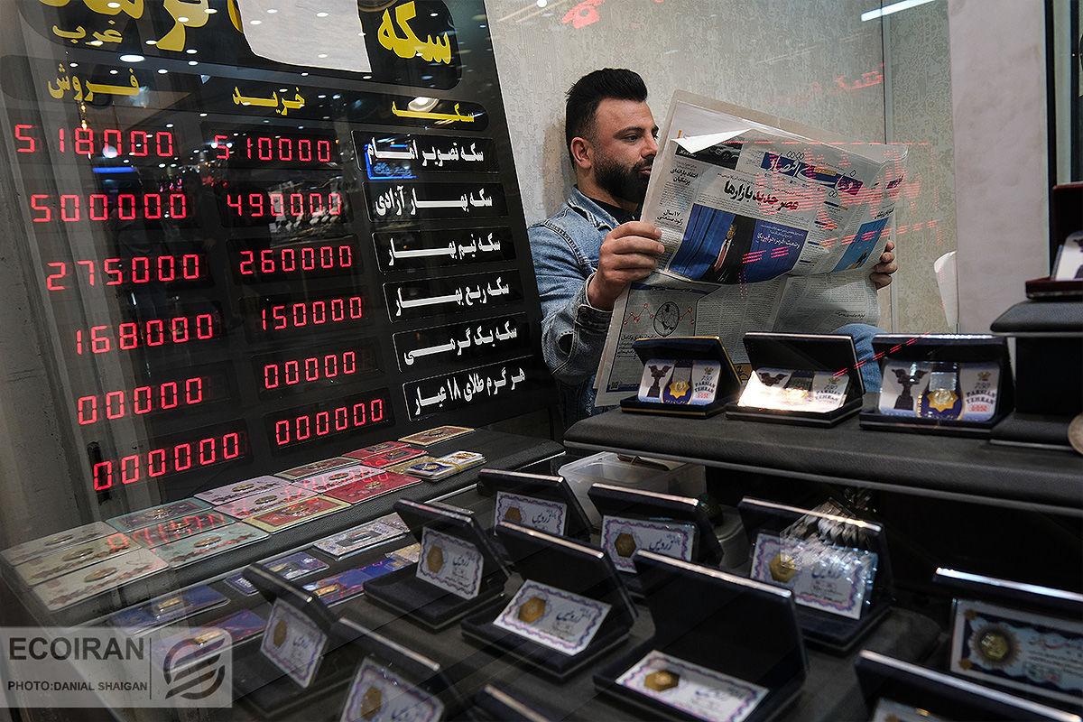 طلا و سکه چوب دو سر طلا شدند / اختلاف دلار نیما و آزاد به حداقل رسید