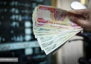 قیمت دینار عراق امروز ۶ اردیبهشت اعلام شد