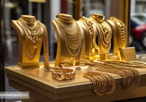 قیمت طلا خریداران را غافلگیر کرد (۲۳ فروردین ۱۴۰۴)