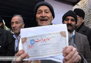 لبخند بر لب سهام‌داران عدالت نشست | ارزش سهام اعلام شد