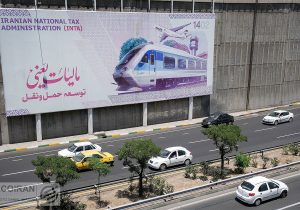 معافیت خدمات درمانی از مالیات بر ارزش افزوده