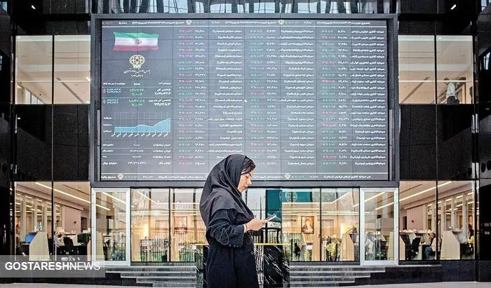 هشدار جدی سازمان بورس به این افراد