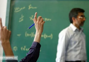 واریز میلیونی به کارت معلمان و فرهنگیان