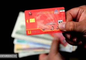 کارت سوخت این افراد قطعا قطع می شود