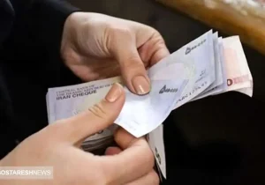 یارانه ۱.۳۰۰.۰۰۰ تومانی دولت به حساب سرپرستان واریز شد