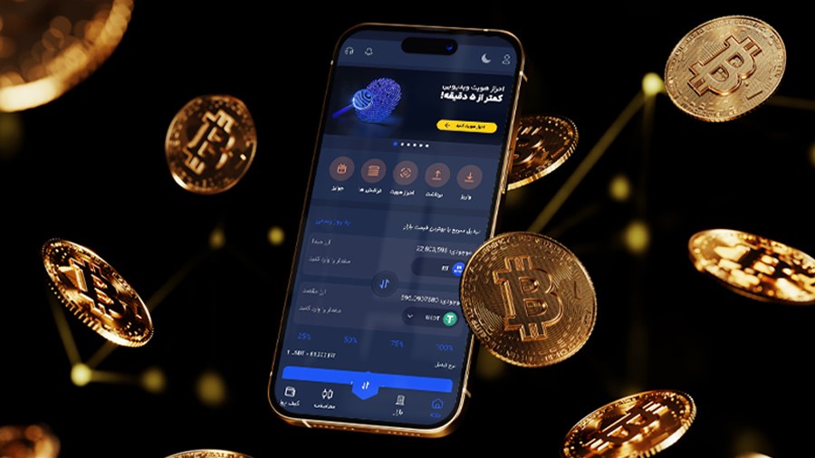خرید ارزدیجیتال