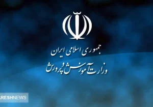 اطلاعیه مهم آموزش و پرورش درباره خدمات رفاهی ویژه معلمان و فرهنگیان