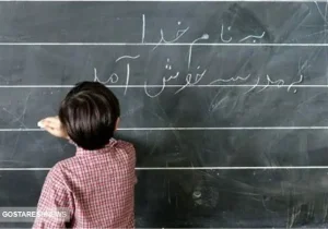 اظهارات حاجی درباره رتبه‌بندی معلمان و تعطیلی ادارات