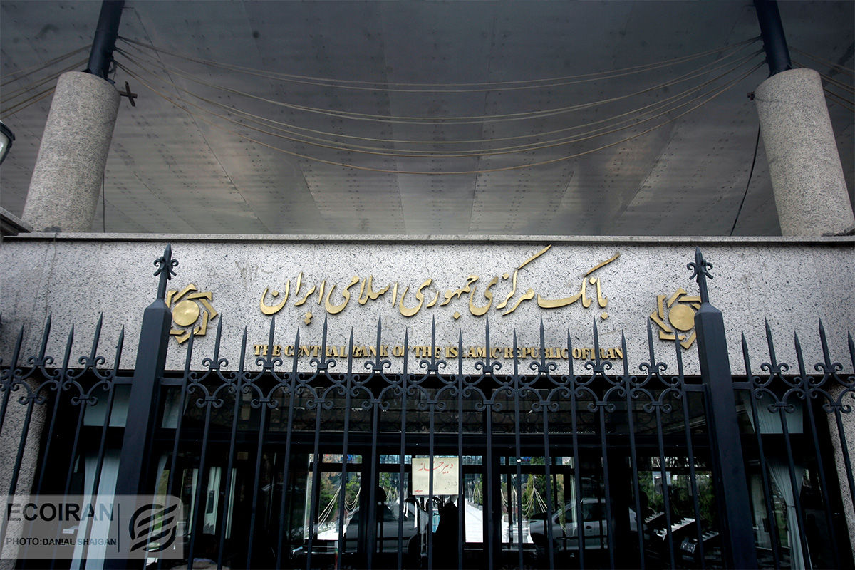 بانک مرکزی؛ متولی انحصاری خودخوانده بازار رمزارز در ایران