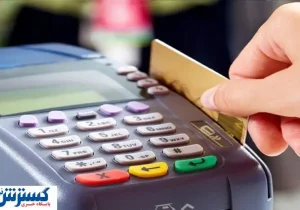 بخشنامه شیرین سازمان امور مالیاتی کشور به کام کدام مشاغل شد ؟