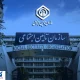 تامین اجتماعی حساب ۴۰ هزار بازنشسته را شارژ کرد