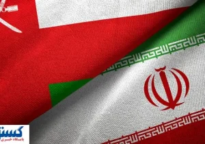 توافق تاریخی ایران با عمان | انتقال پول آسان شد