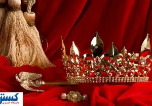 ثروت خیره کنند ایران قابل دیدن شد + جزئیات