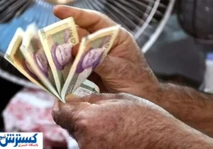 جزئیات مهم حقوق بازنشستگان و مستمری‌بگیران اعلام شد