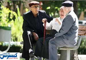 حساب این دسته از بازنشستگان مسدود شد
