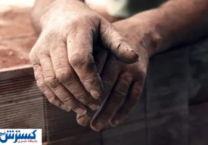 داستان تلخ کارگران روزمزد در ایران