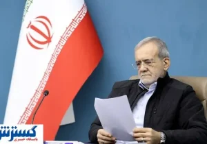 درخواست فوری مجلس از پزشکیان درباره حقوق کارمندان