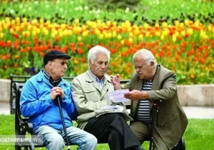 دولت بازنشستگان کشوری و معلمان بازنشسته را غافلگیر کرد